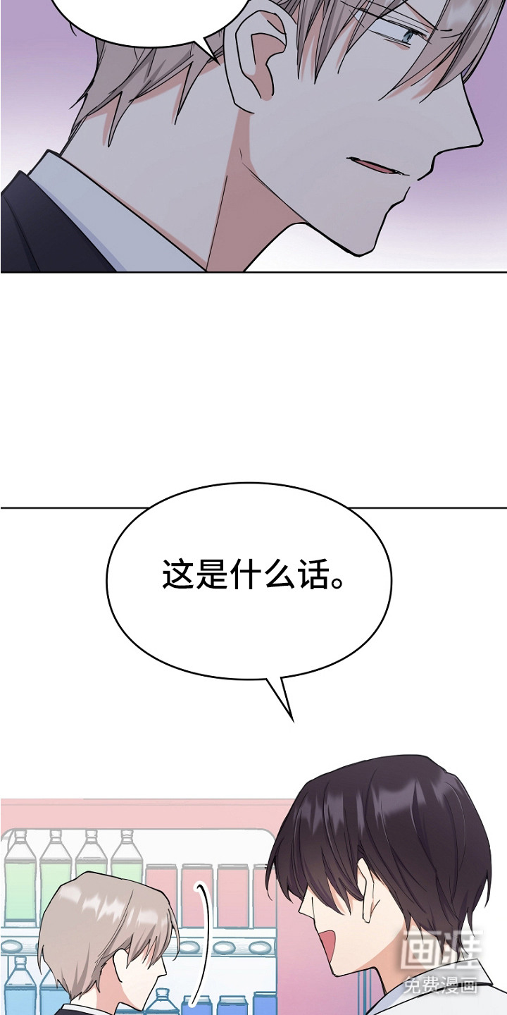 第3话10