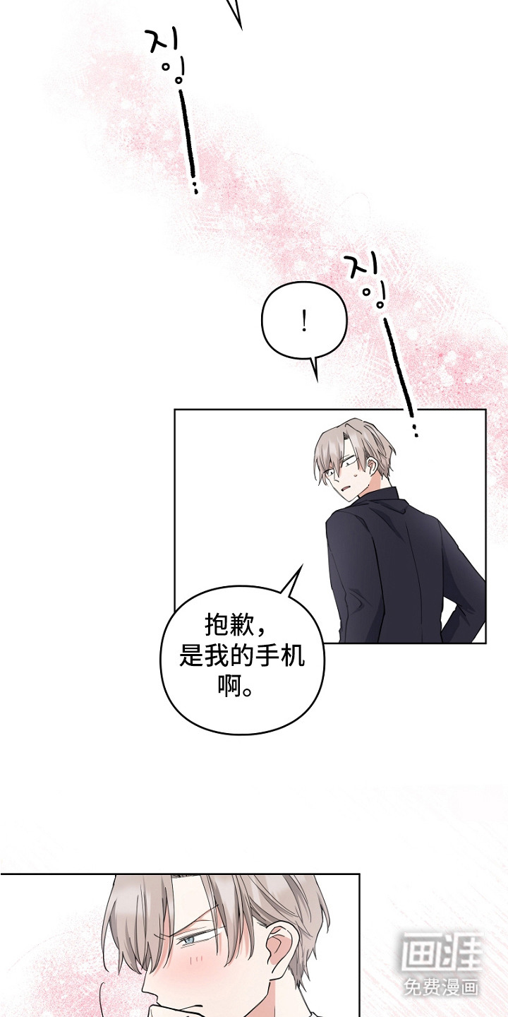 第3话17