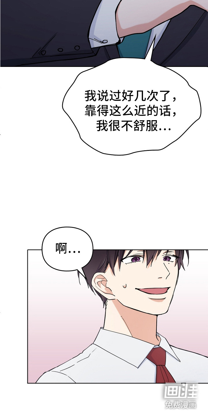 第2话16