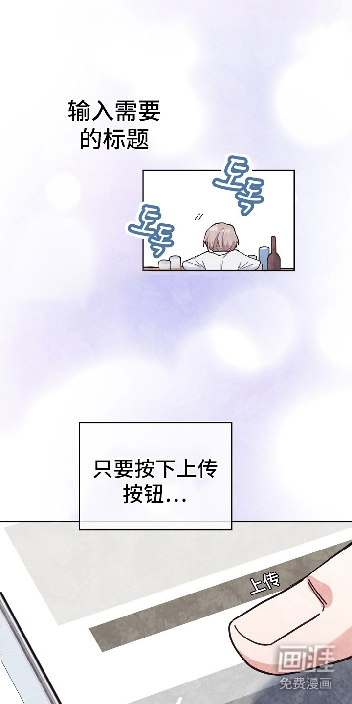 第2话2
