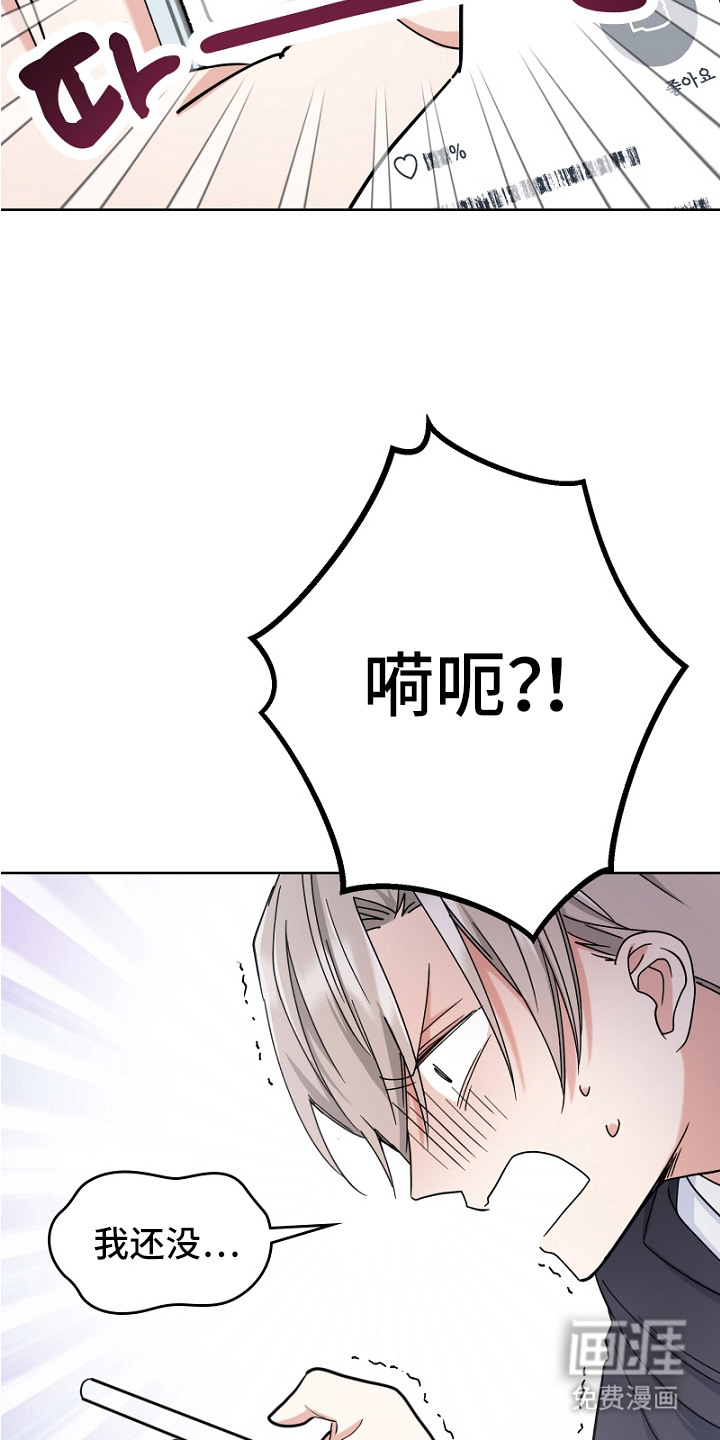第2话8
