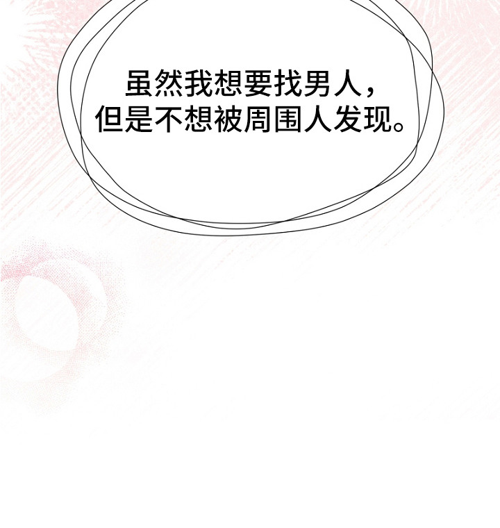 第1话22