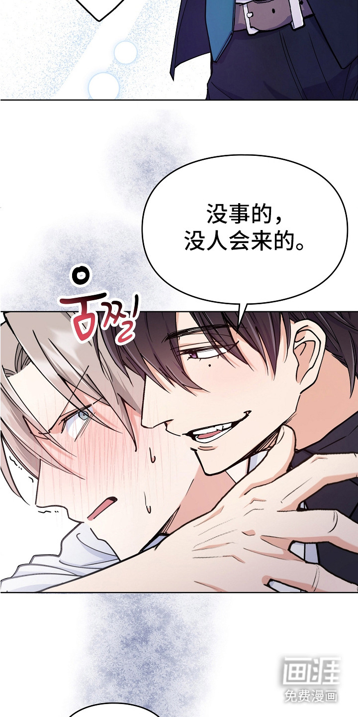 第1话4