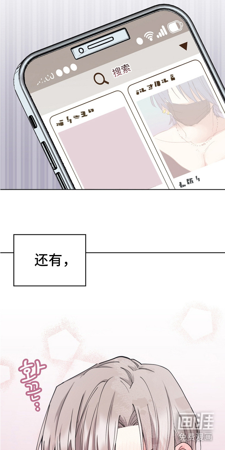 第1话19