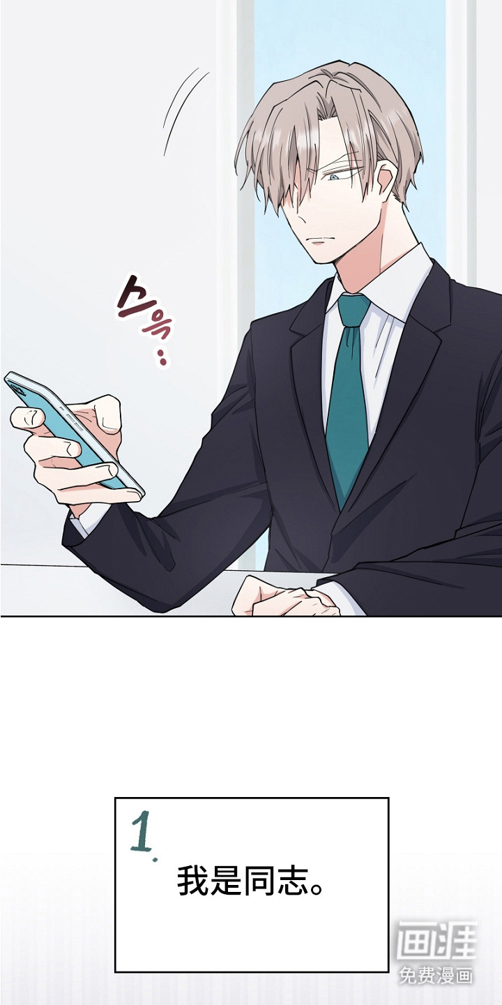 第1话18