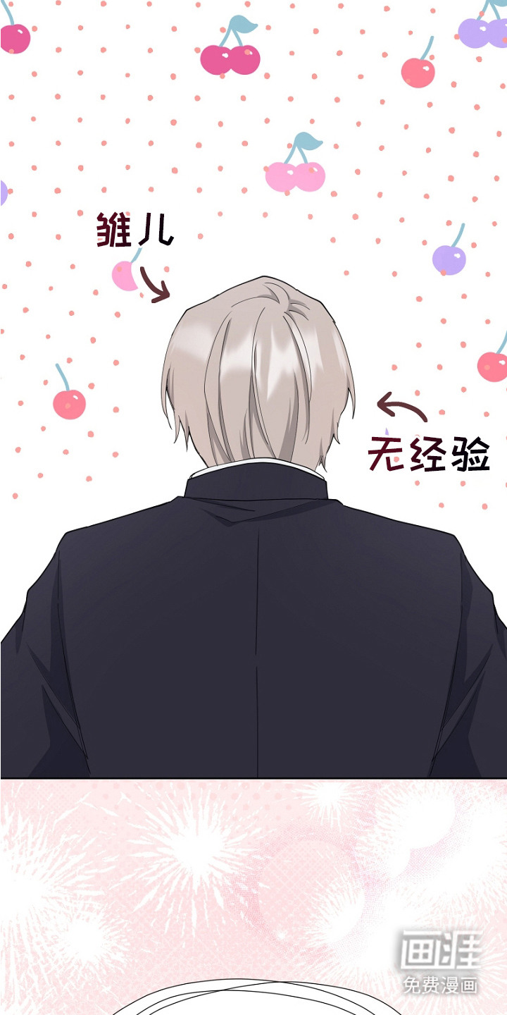 第1话21
