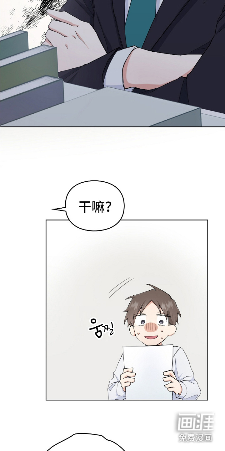 第1话10