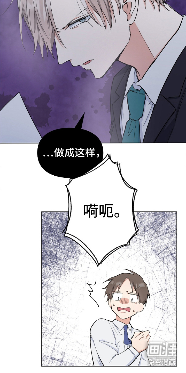第1话13