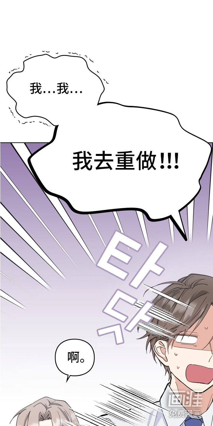 第1话14