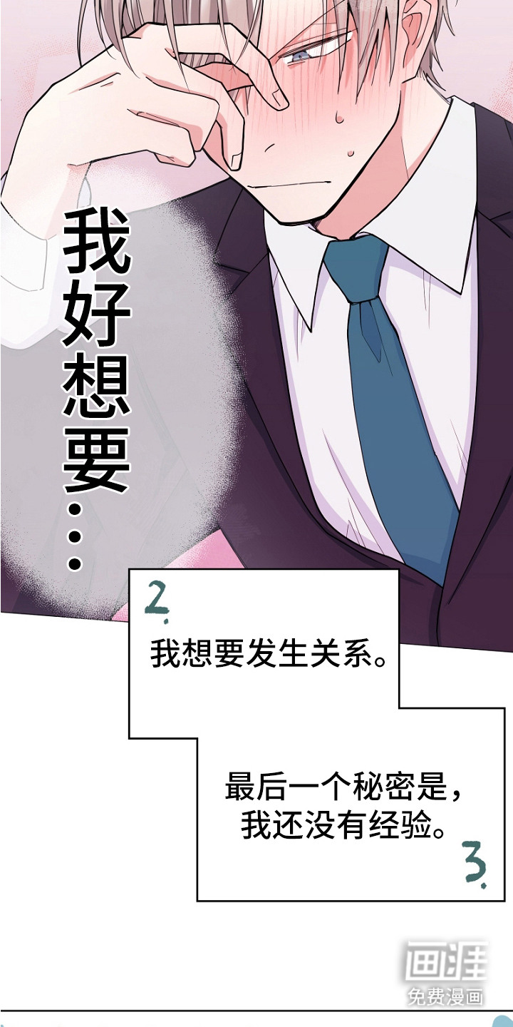 第1话20