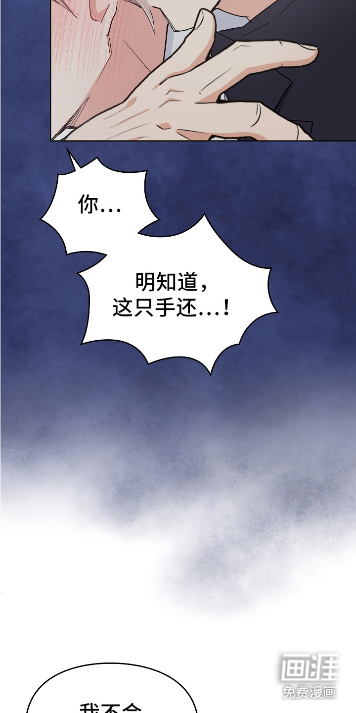 第1话2
