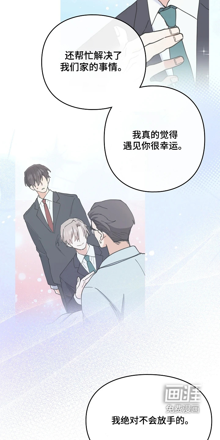 第78话27