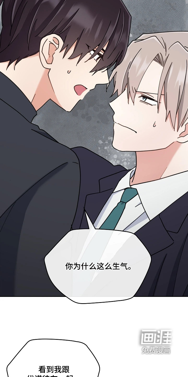 第78话4