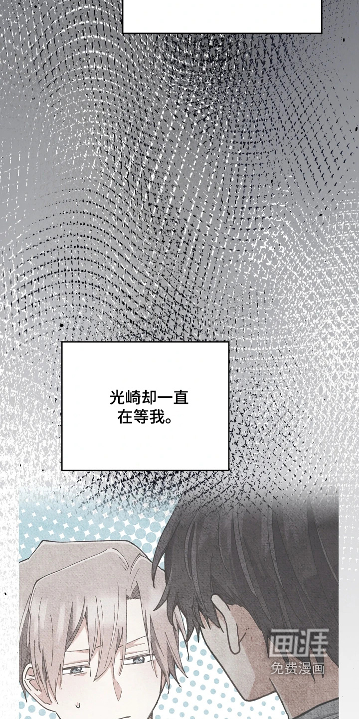 第78话14