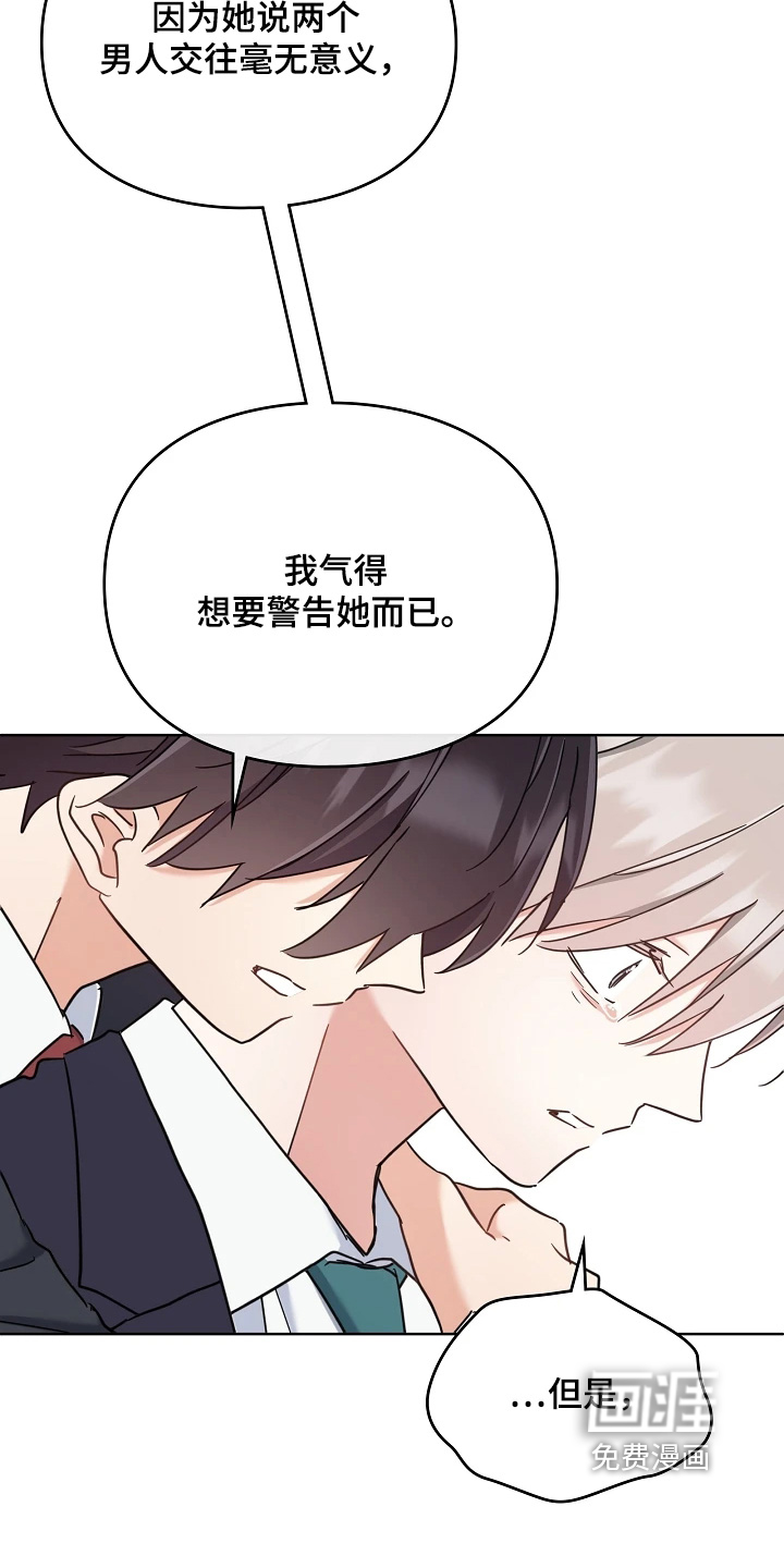 第78话21