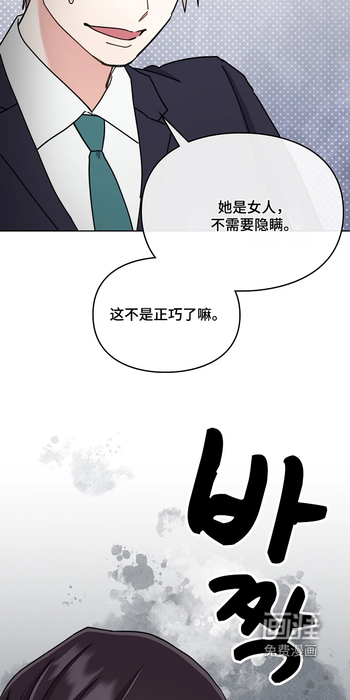 第78话3