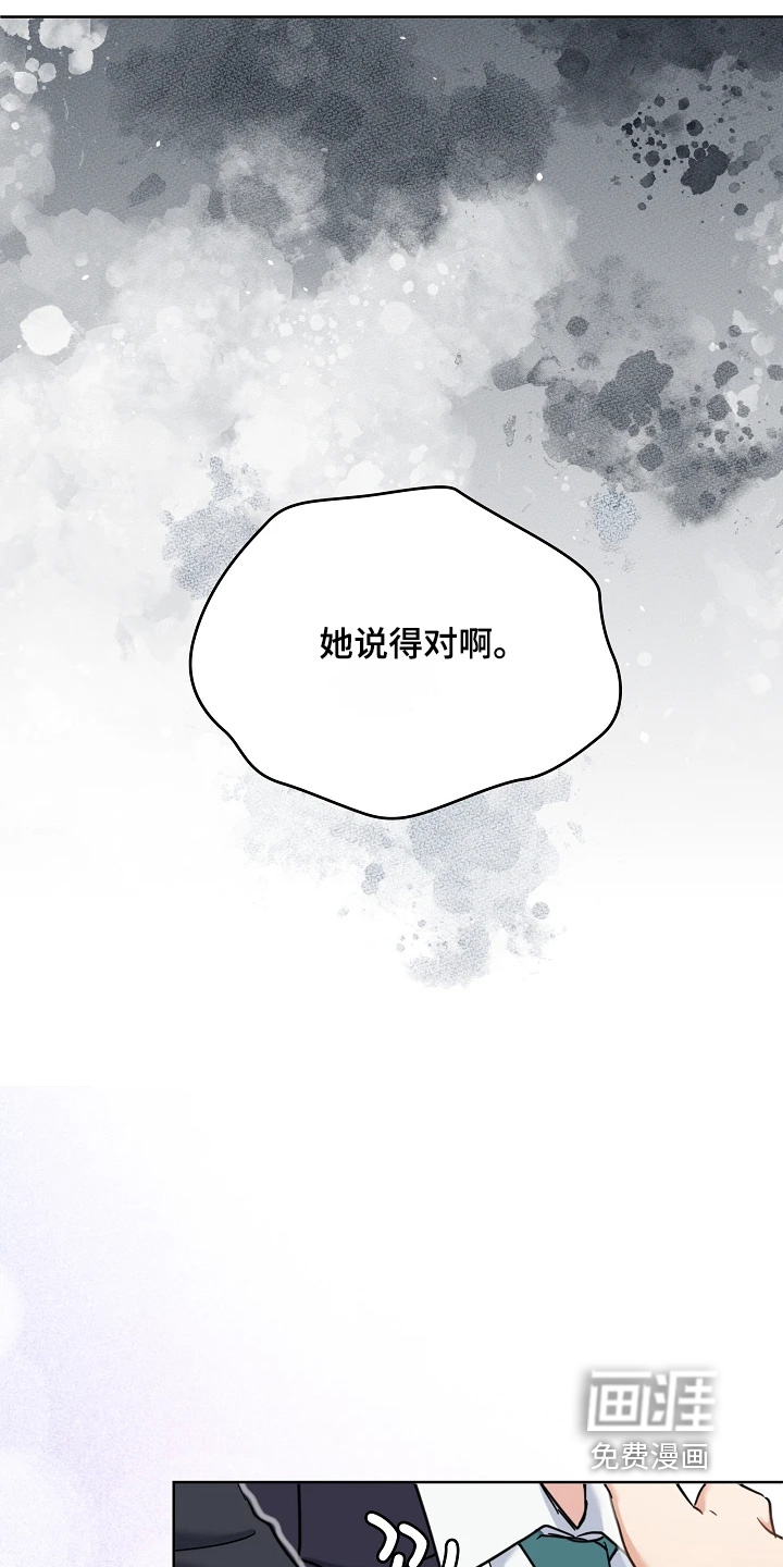 第78话22