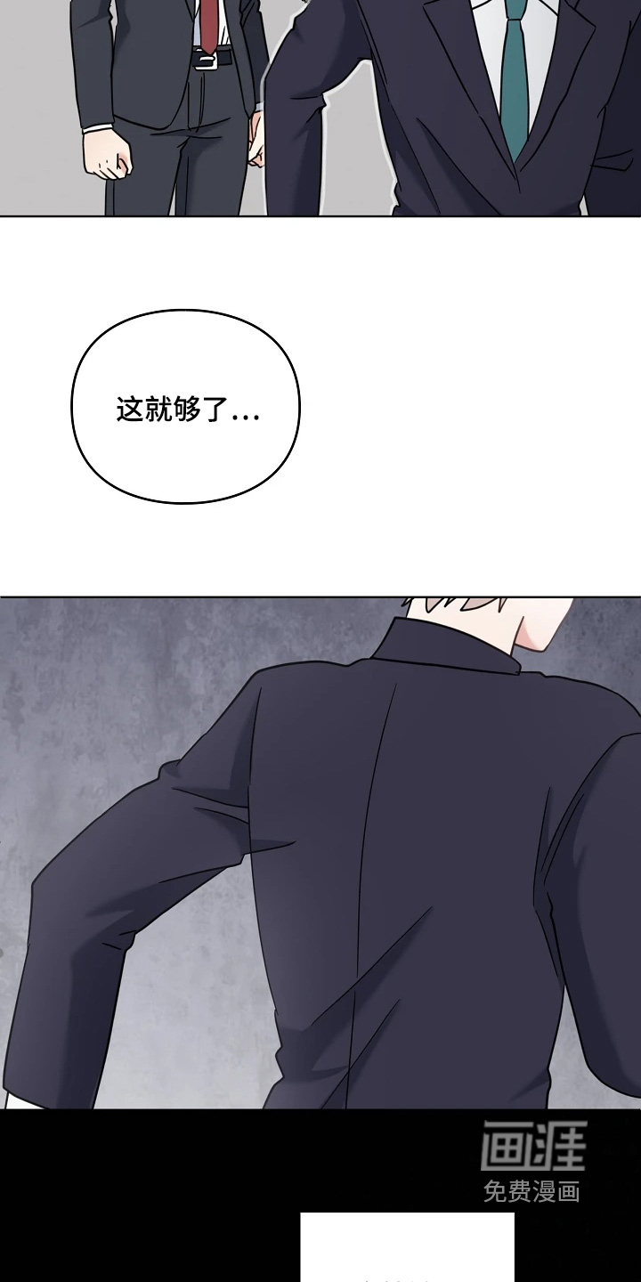 第78话11