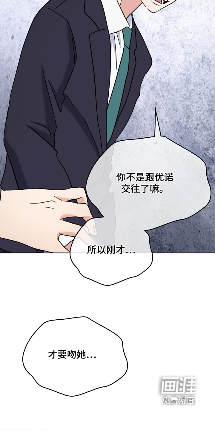 第78话19