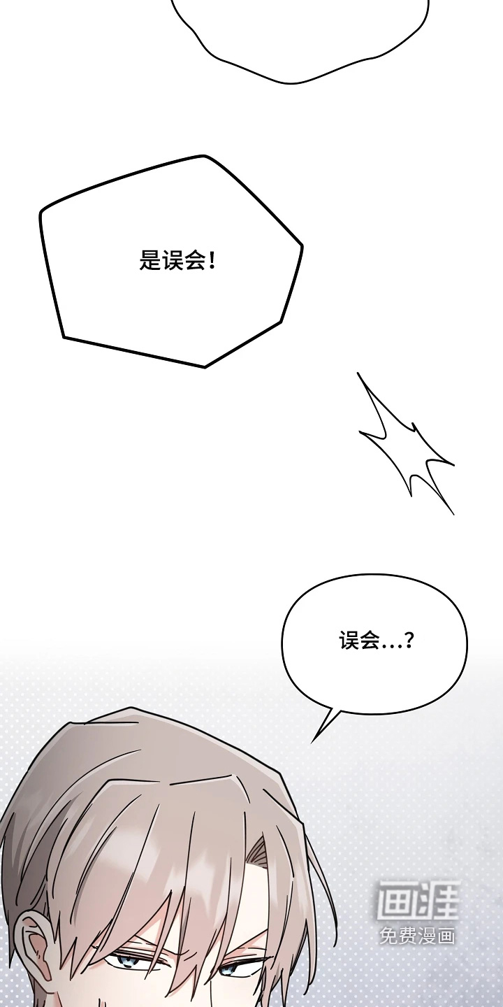 第78话2