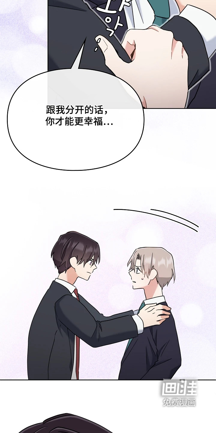 第78话23