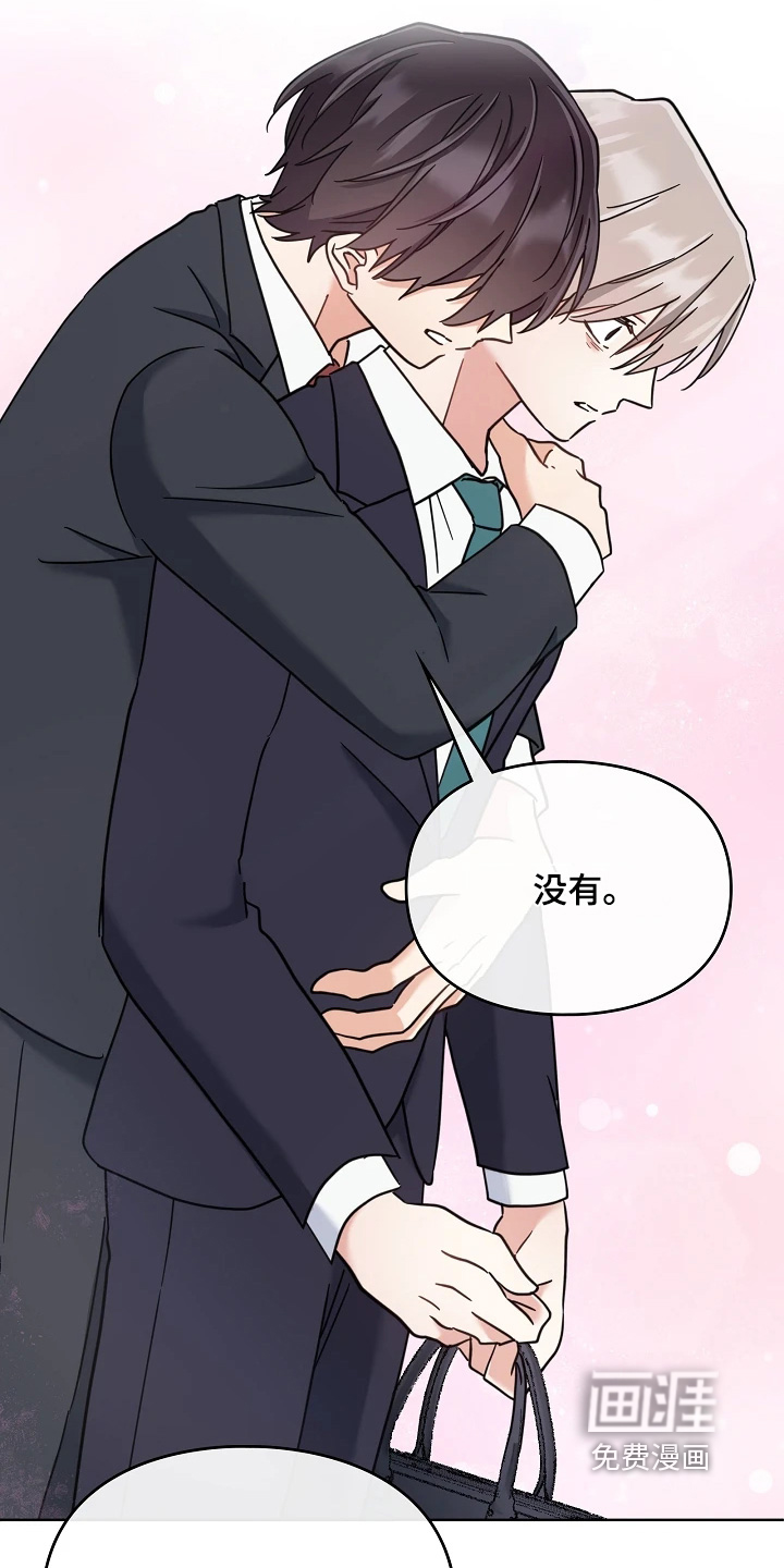 第78话20
