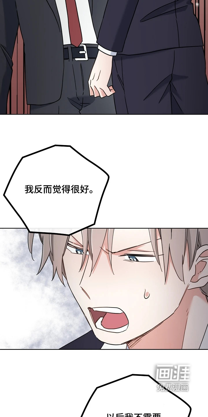 第78话7