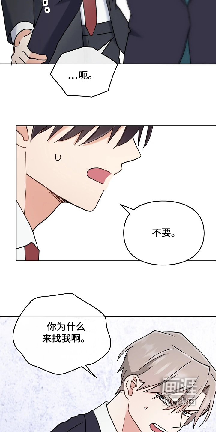 第78话18