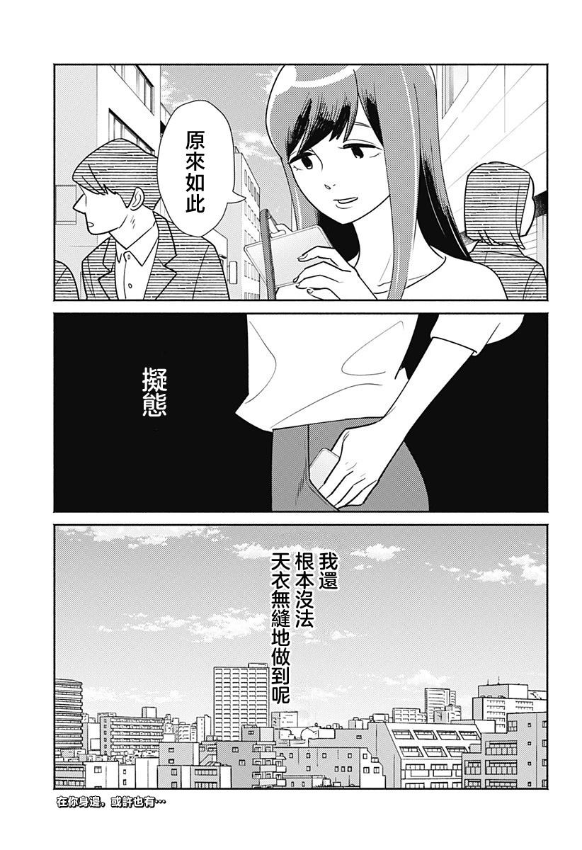 第1话10