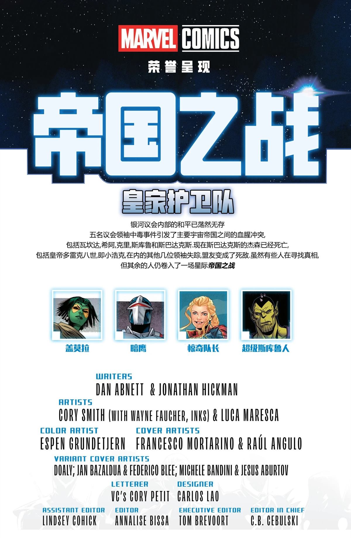 第1卷2