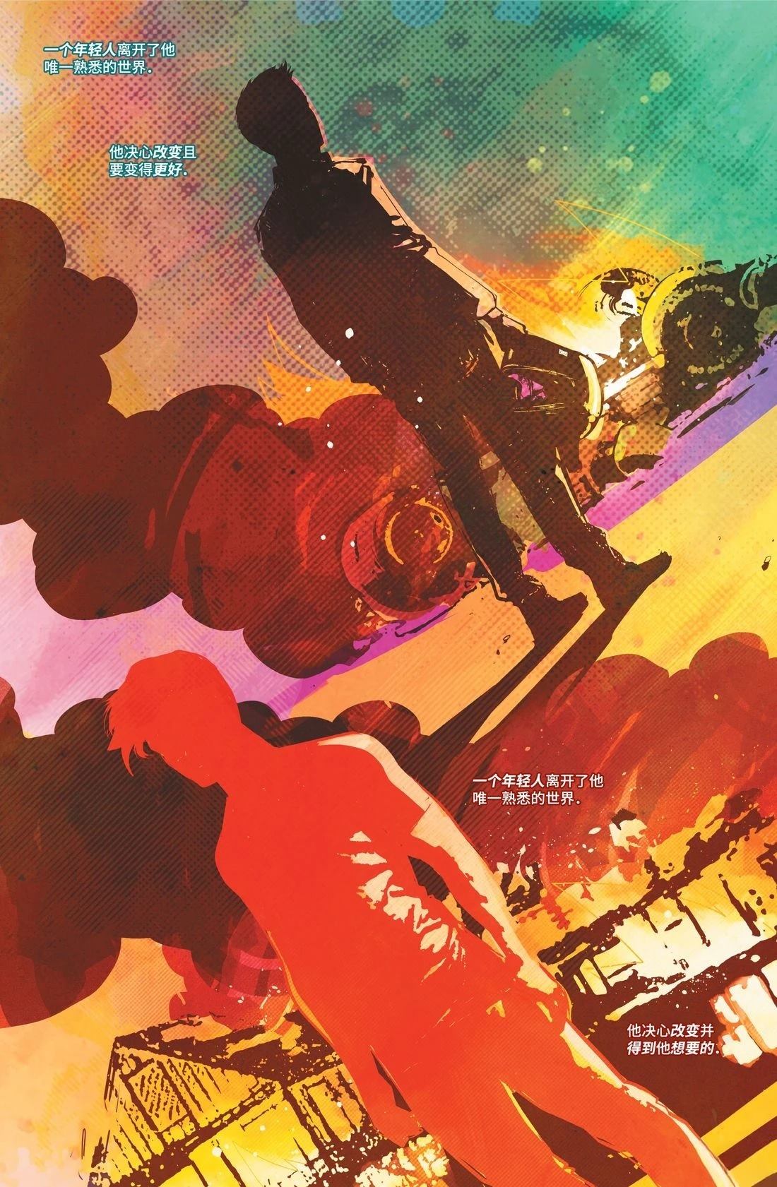 第1话3