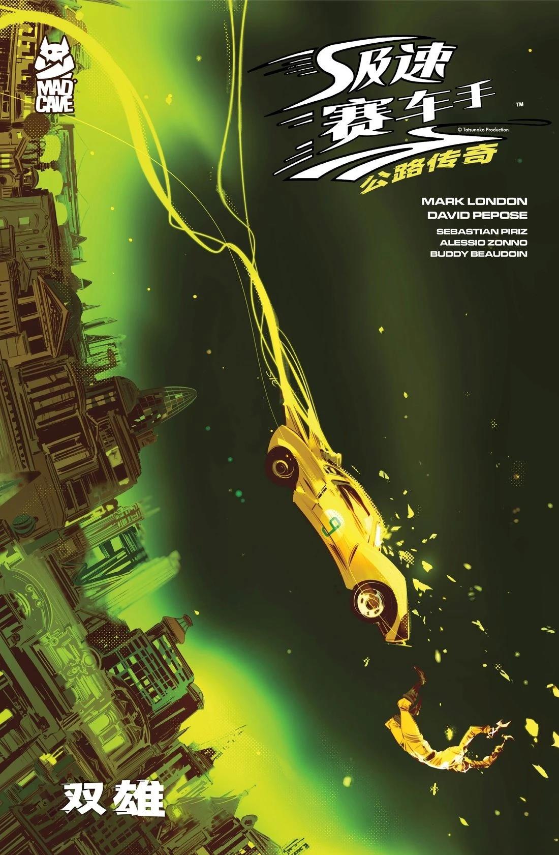 第1话1