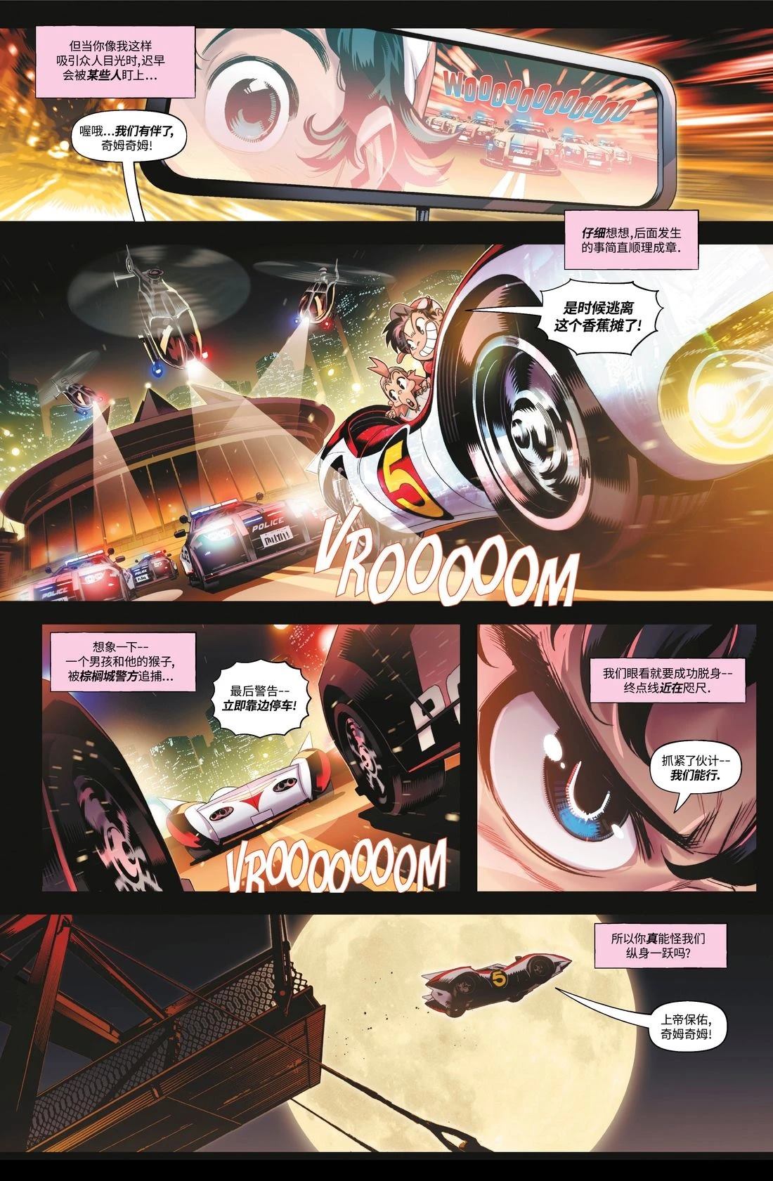 第1话37