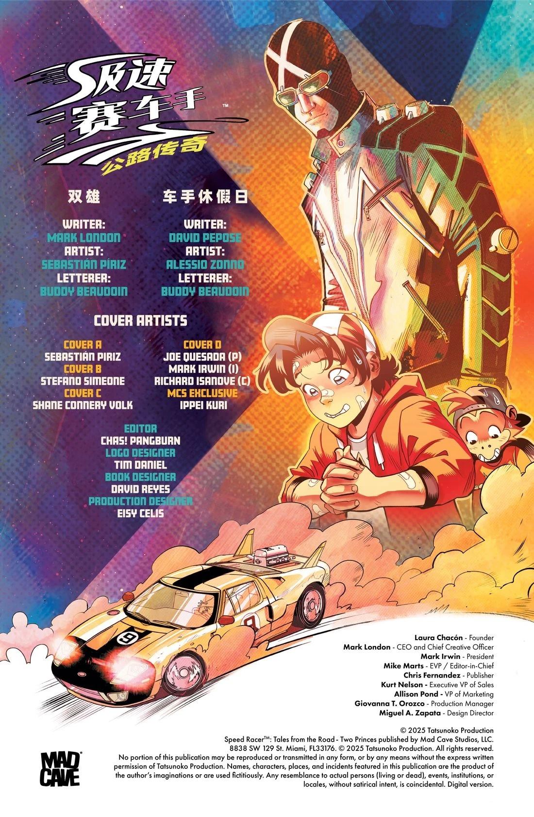 第1话2