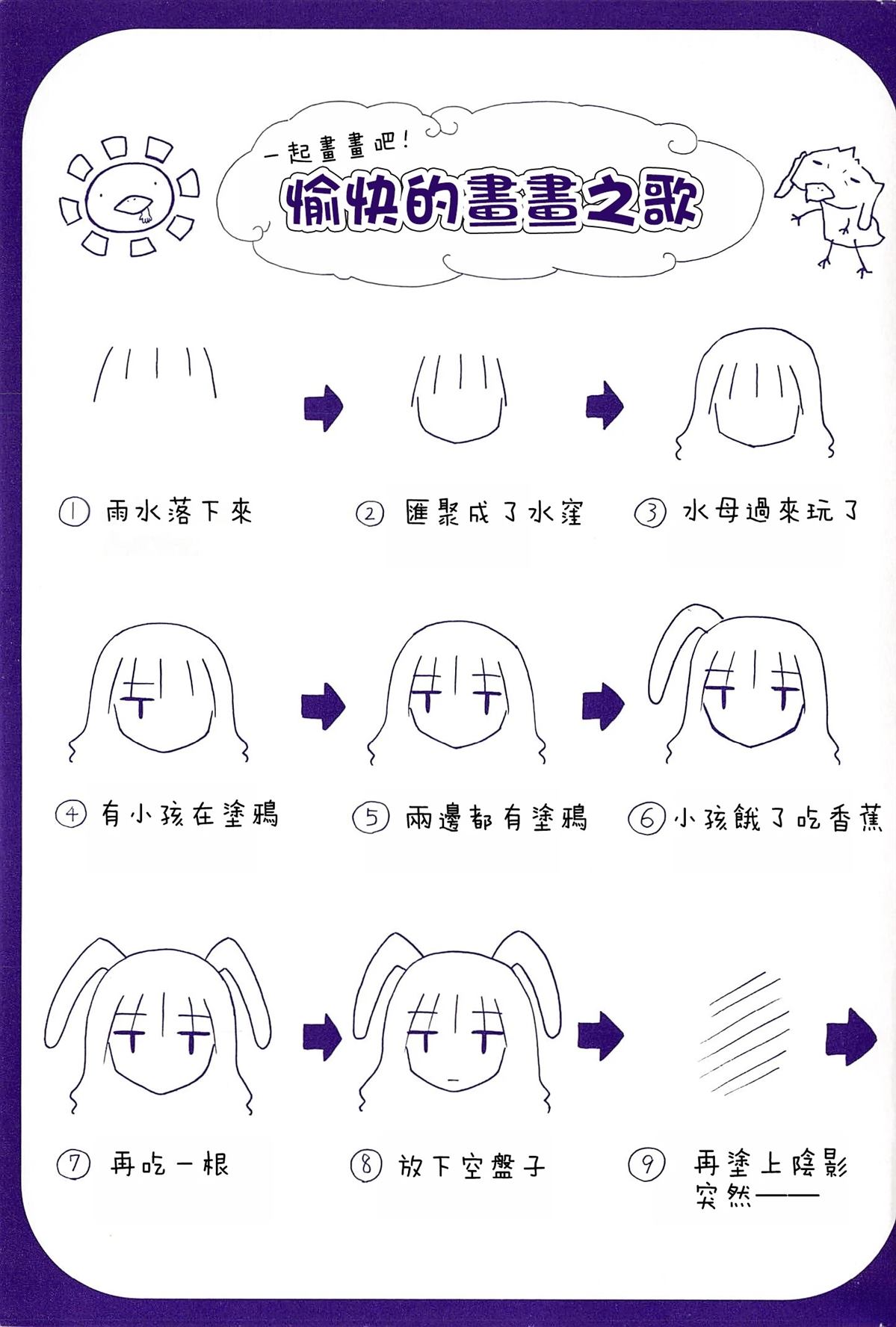 第1话1