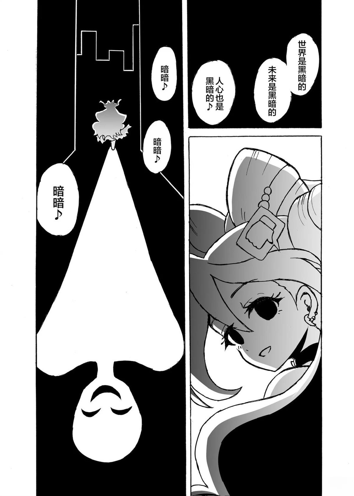 短篇18
