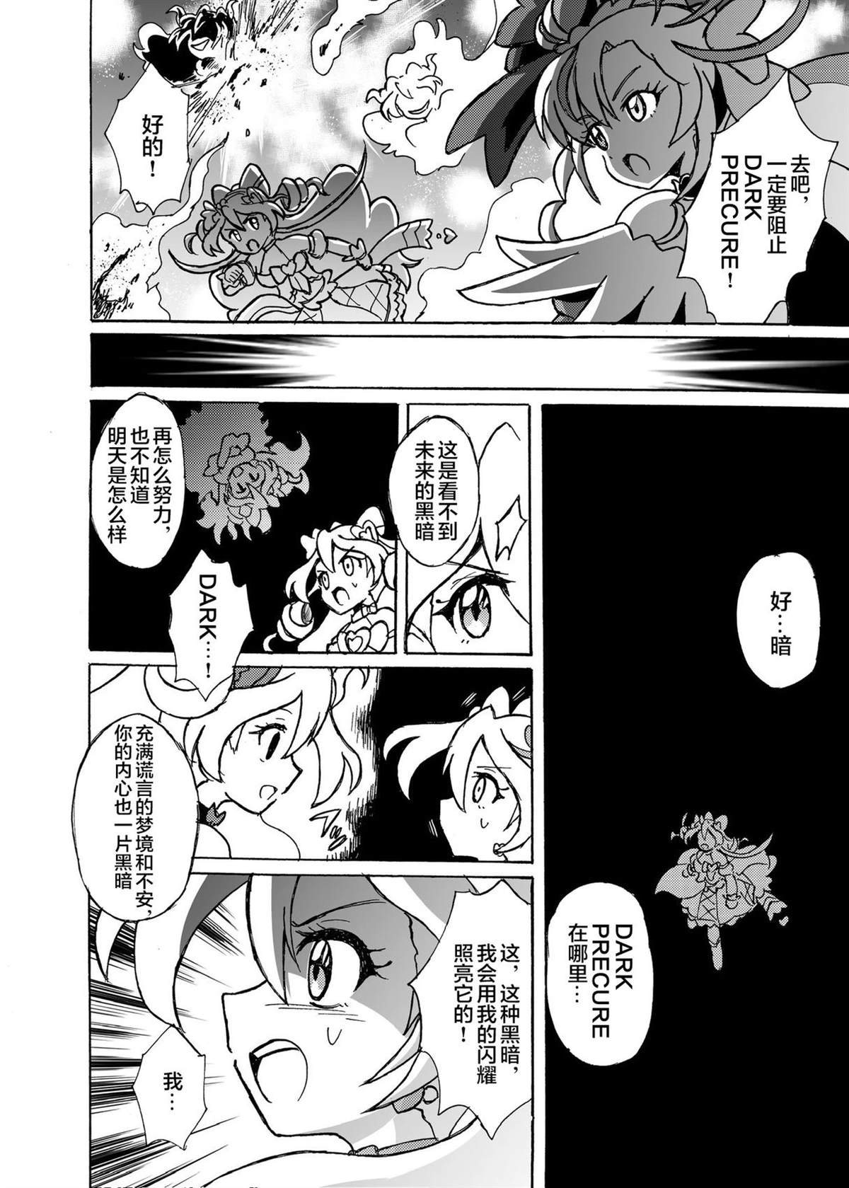 短篇13