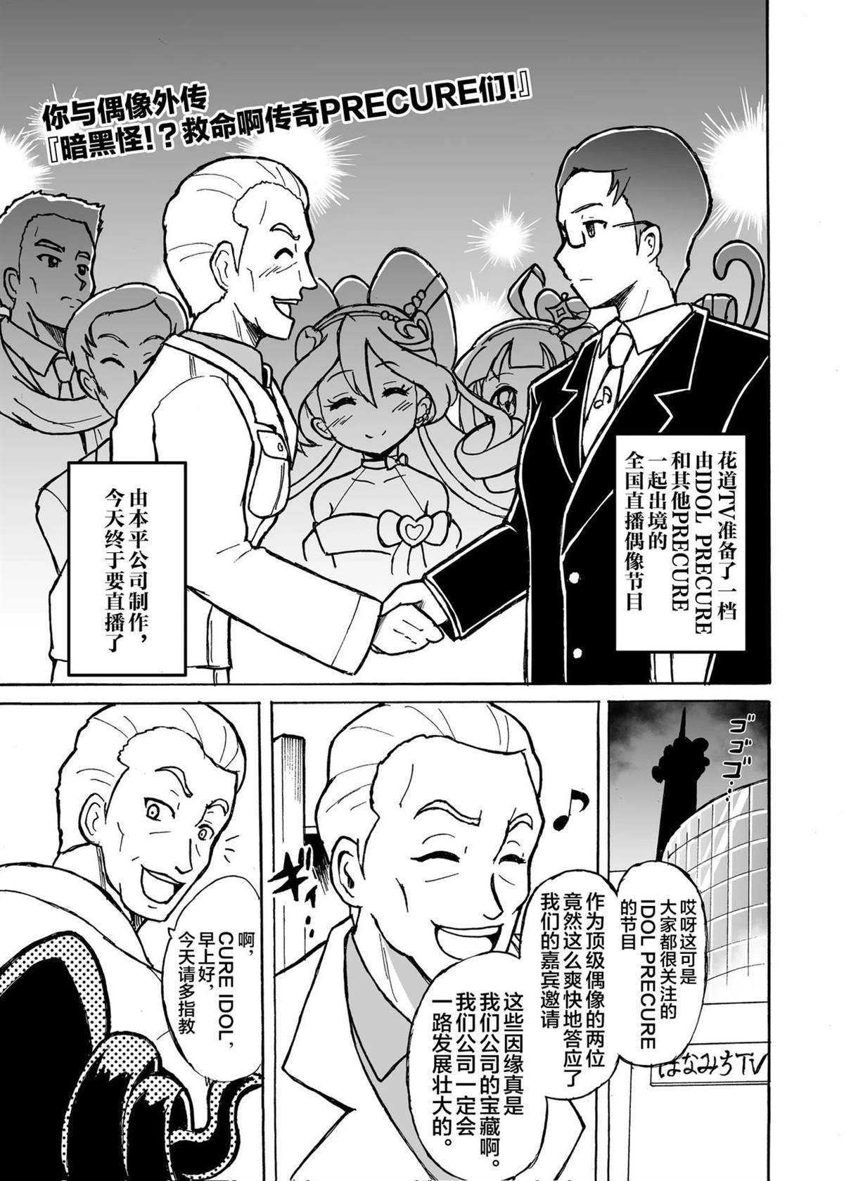 短篇2