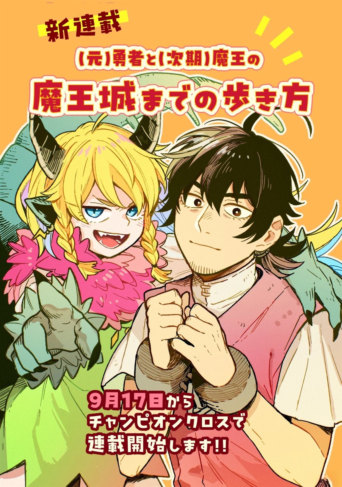 第1话49