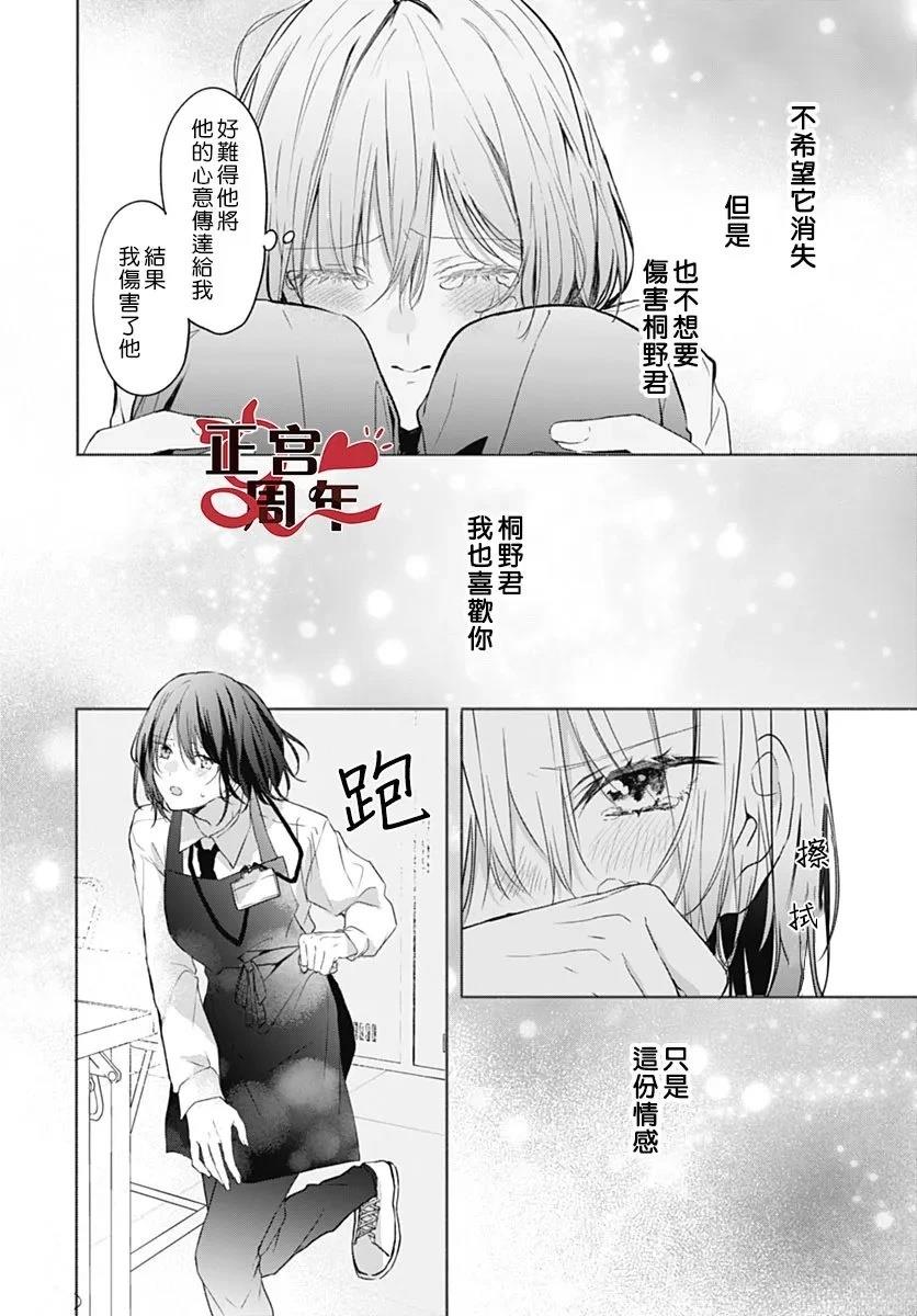 短篇39