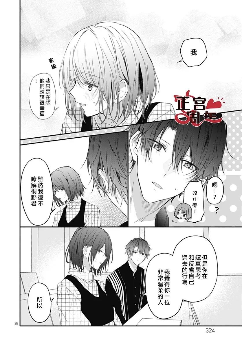 短篇25