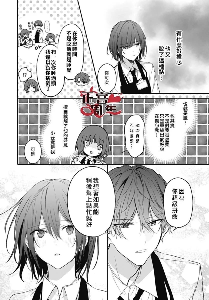 短篇13