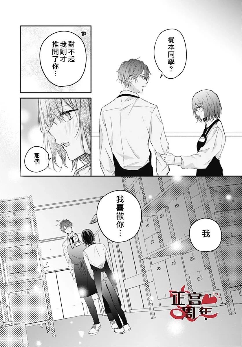 短篇41