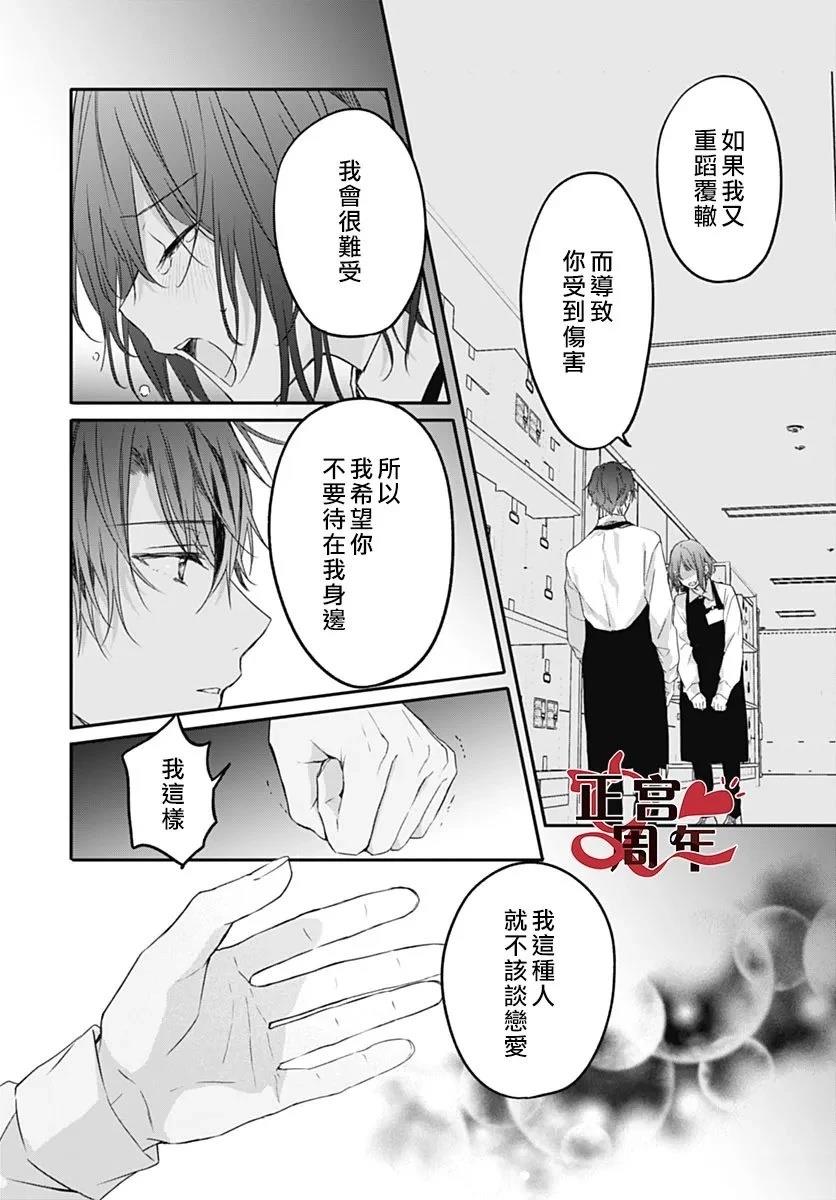短篇43