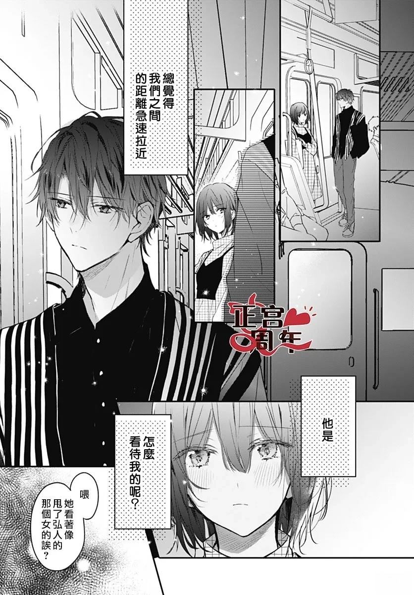 短篇30
