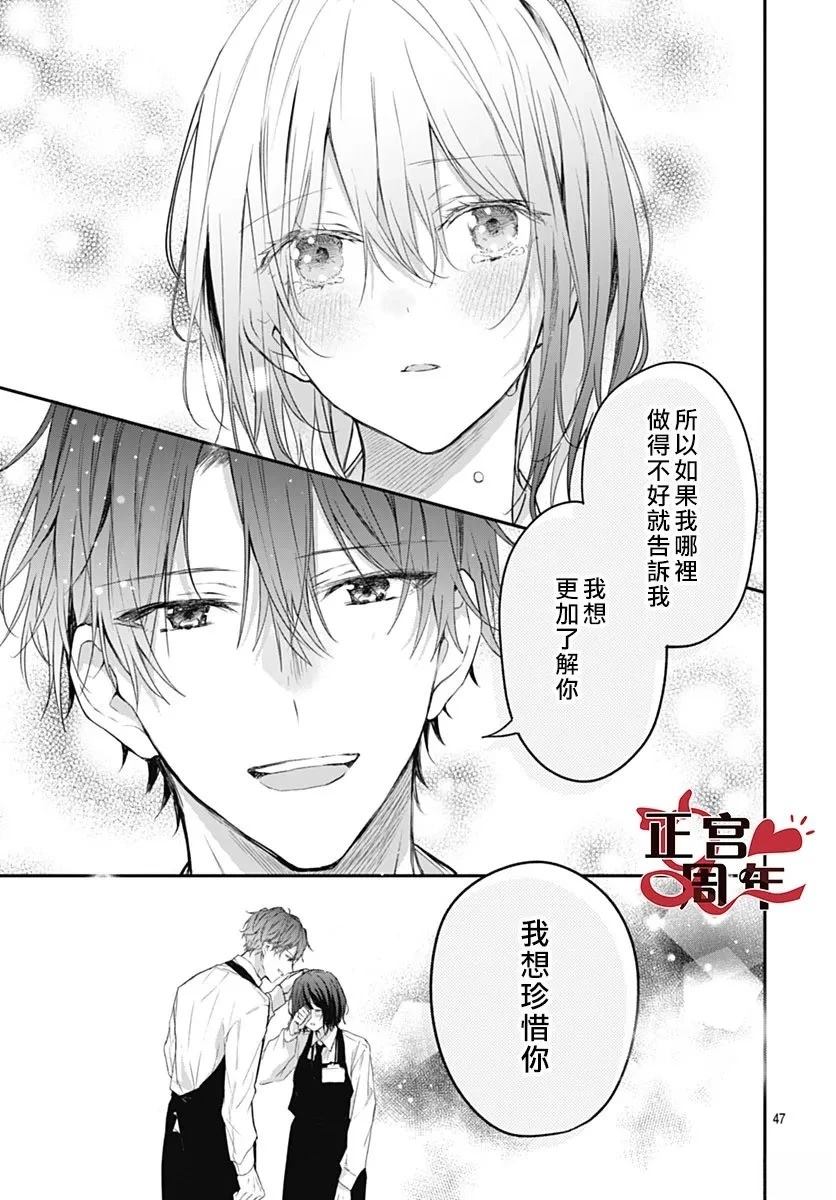 短篇46