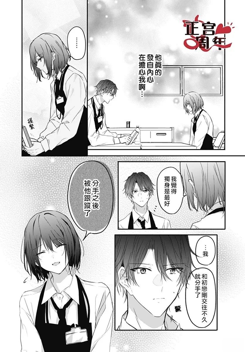 短篇14