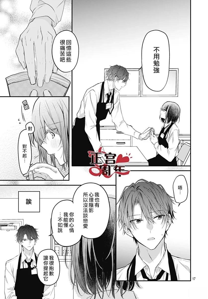 短篇16