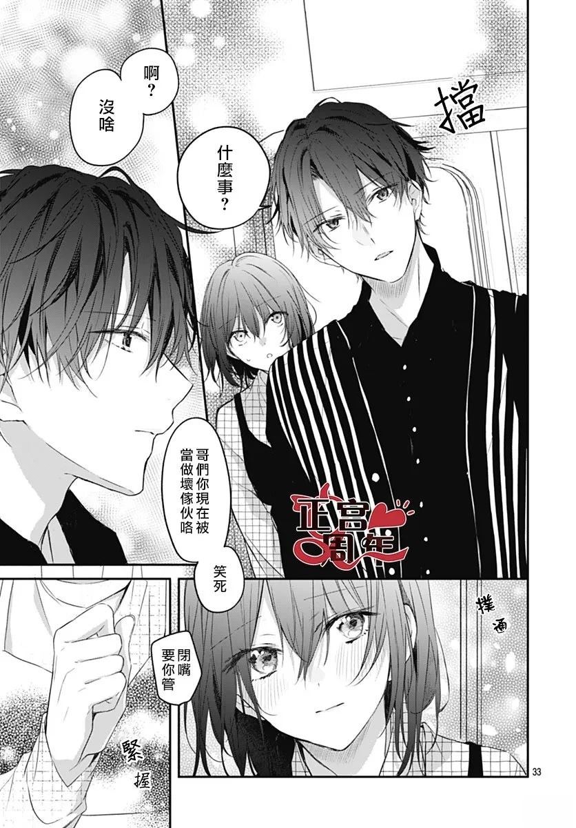 短篇32