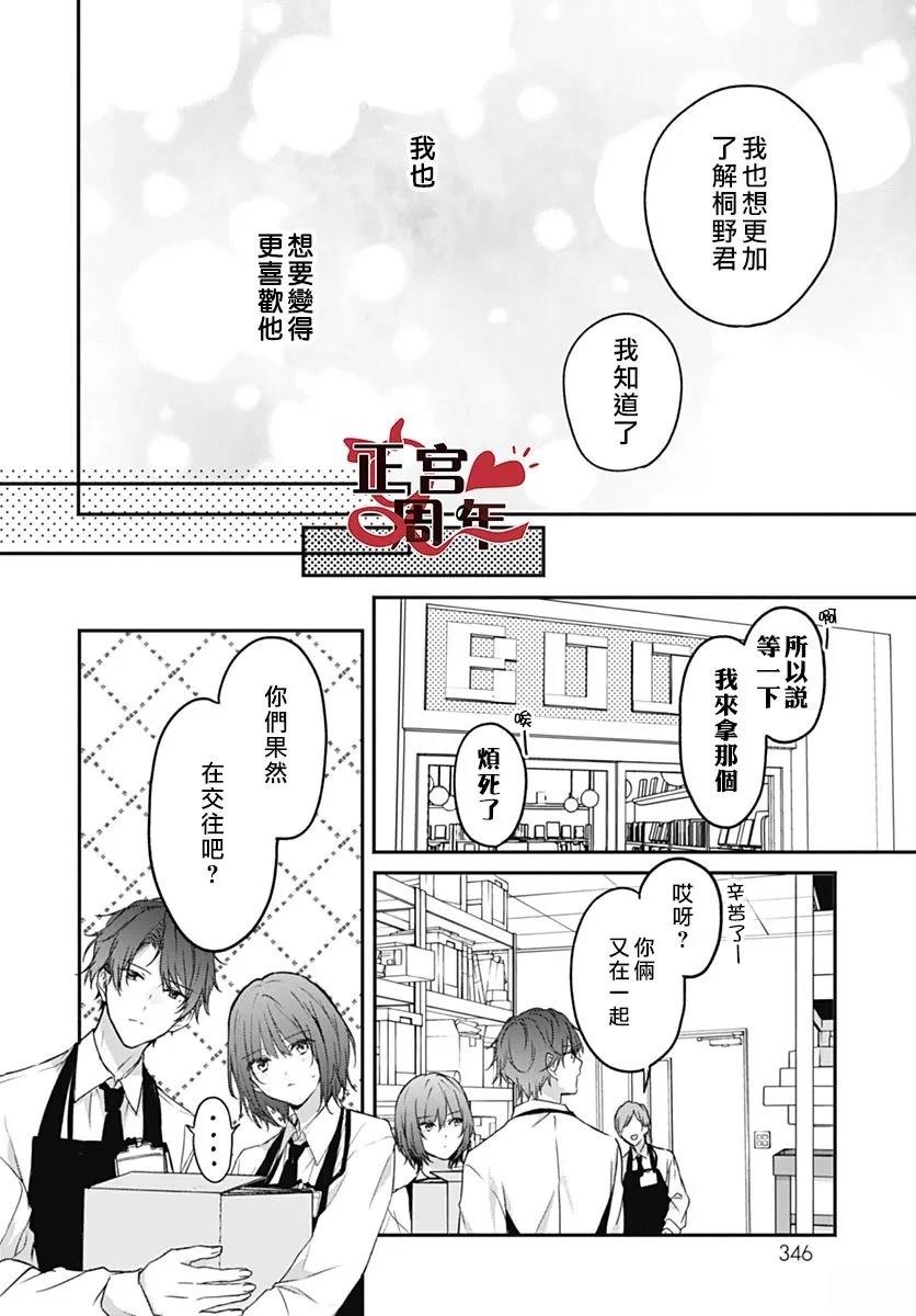 短篇47